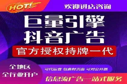 实操分享：如何打造爆款信息流广告