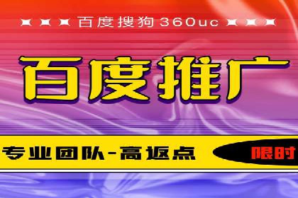 竞价广告投放技巧与案例分析